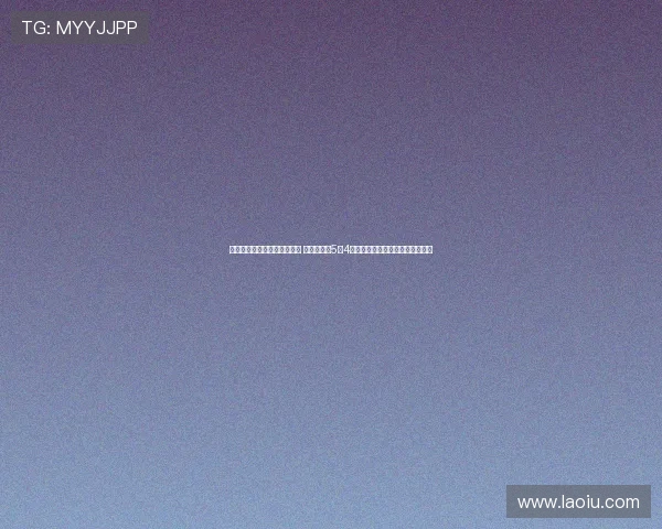 摩根州大对阵旧金山精彩集锦 王俊杰贡献5分4篮板赵伟伦突破上篮展示个人能力